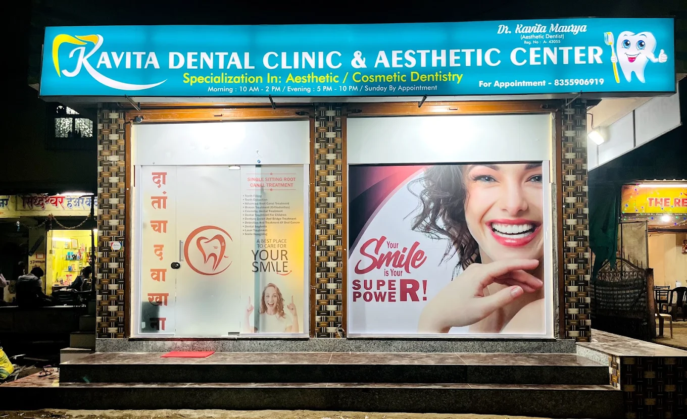 Kavita Dental Clinic exterior